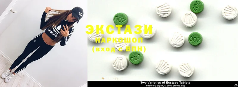 Ecstasy XTC  Грязовец 