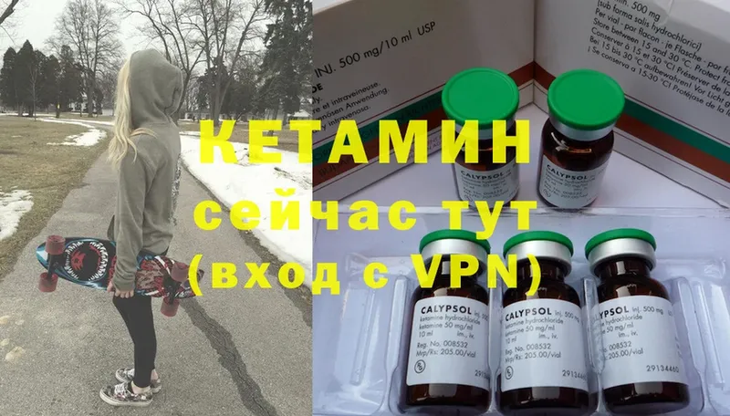 наркота  Грязовец  КЕТАМИН ketamine 